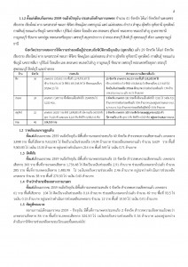 article_20161031173521-page-002