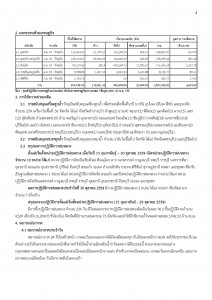 article_20161031173521-page-003