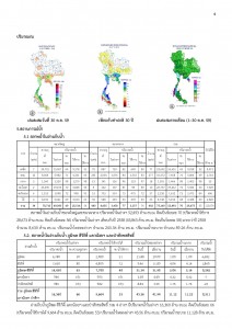 article_20161031173521-page-004