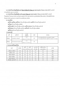 article_20161031173521-page-005
