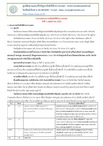 article_20161101194942-page-001