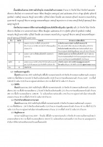 article_20161101194942-page-002