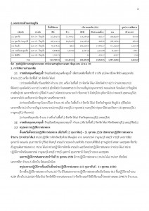 article_20161101194942-page-003