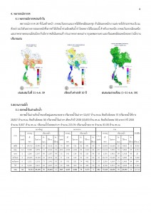article_20161101194942-page-004