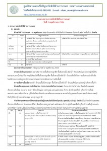 article_20161102183954-page-001