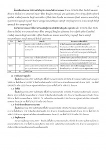 article_20161102183954-page-002