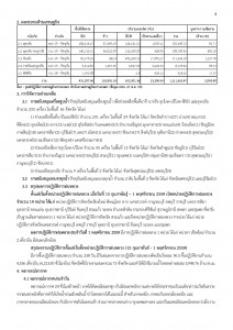 article_20161102183954-page-003