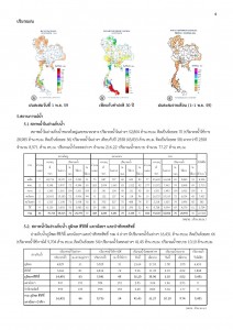article_20161102183954-page-004