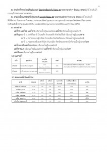 article_20161102183954-page-005