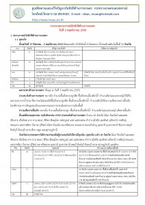 article_20161103171523-page-001