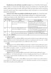 article_20161103171523-page-002