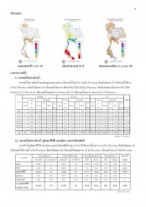 article_20161103171523-page-004