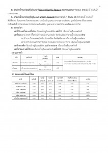 article_20161103171523-page-005