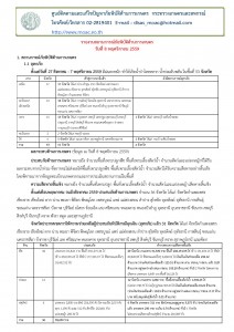 article_20161108163443-page-001