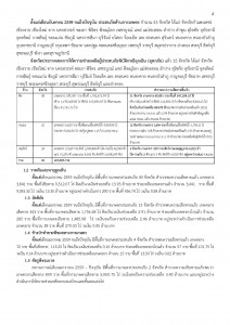 article_20161108163443-page-002