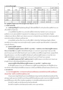 article_20161108163443-page-003