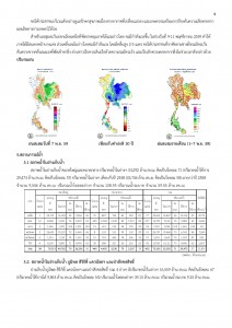 article_20161108163443-page-004