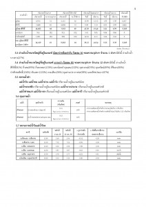 article_20161108163443-page-005