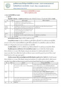 article_20161112000448-page-001