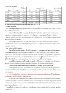 article_20161112000448-page-003