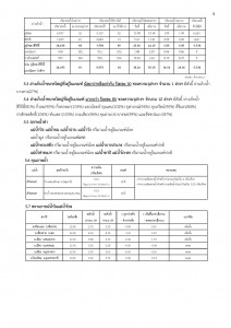 article_20161112000448-page-005