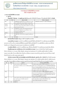 article_20161115080859-page-001