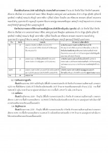 article_20161115080859-page-002