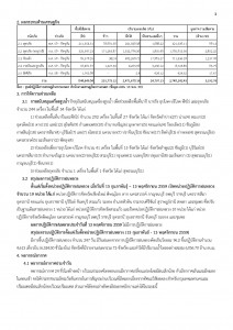 article_20161115080859-page-003