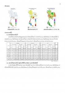 article_20161115080859-page-004
