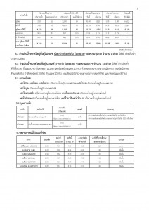 article_20161115080859-page-005