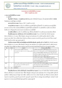 article_20161117171632-page-001