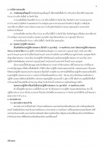 article_20161117171632-page-003