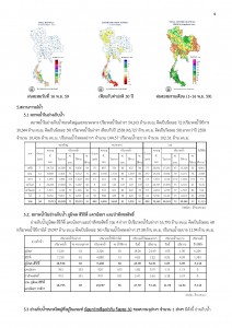 article_20161117171632-page-004