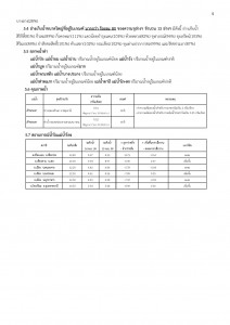 article_20161117171632-page-005