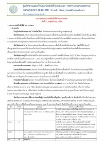 article_20161121160520-page-001