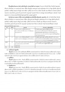 article_20161121160520-page-002