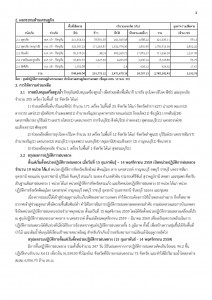 article_20161121160520-page-003