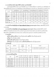 article_20161121160520-page-005
