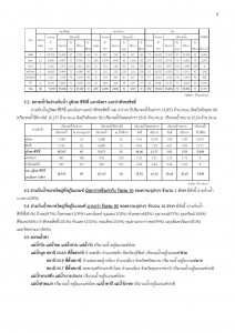 article_20161122173939-page-005