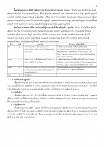 article_20161129162631-page-002