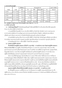 article_20161129162631-page-003