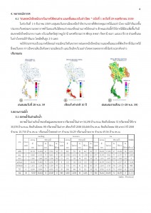 article_20161129162631-page-004