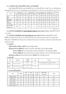 article_20161129162631-page-005