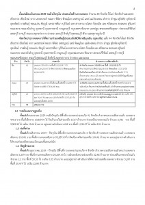 article_20161201165724-page-002