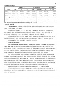 article_20161201165724-page-003