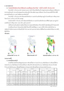article_20161201165724-page-004