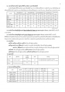 article_20161201165724-page-005