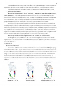 article_20161206173610-page-005