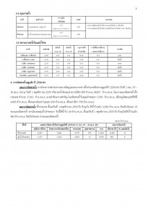 article_20161206173610-page-007
