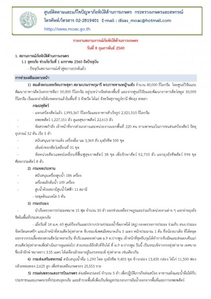 article_20170208171543-page-001